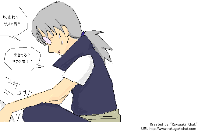 18:23
