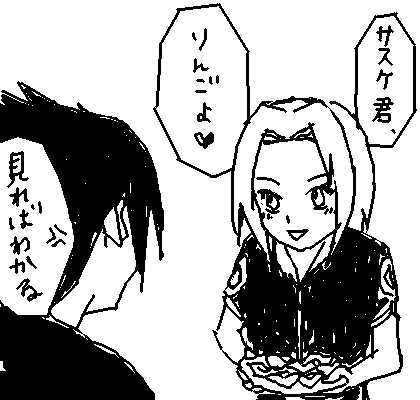 2006/07/30